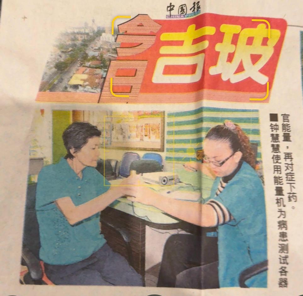 Newspaper feature showing Huey during a client consultation